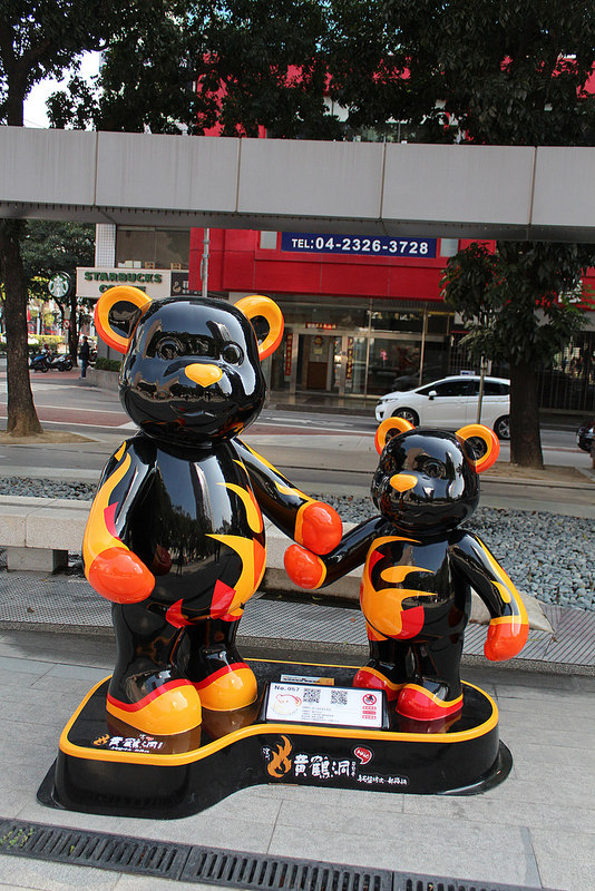 台中泰迪熊嘉年華 (18)