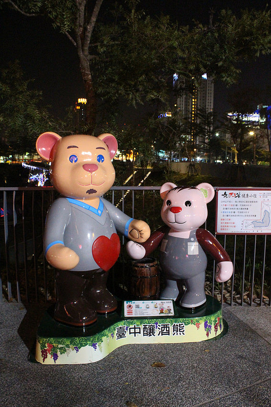 台中泰迪熊嘉年華 (16)