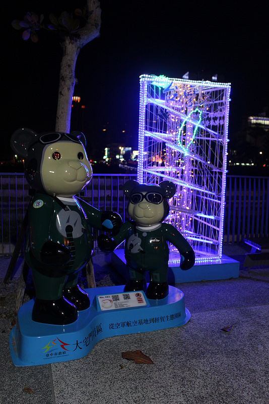 台中泰迪熊嘉年華 (14)