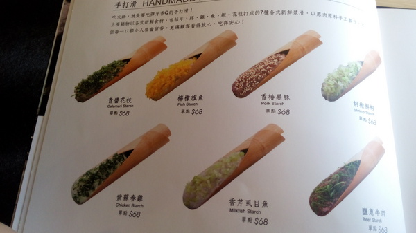 上澄鍋物：口碑22_『上澄鍋物』連台中市長胡志強都到訪的唷!