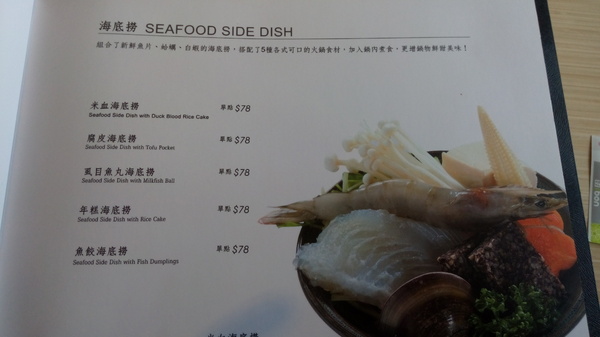 上澄鍋物：口碑22_『上澄鍋物』連台中市長胡志強都到訪的唷!