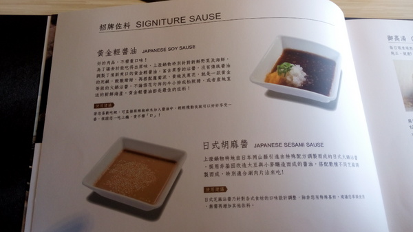 上澄鍋物：口碑22_『上澄鍋物』連台中市長胡志強都到訪的唷!