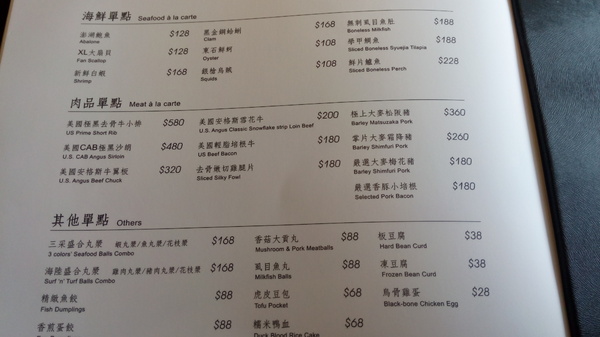 上澄鍋物：口碑22_『上澄鍋物』連台中市長胡志強都到訪的唷!