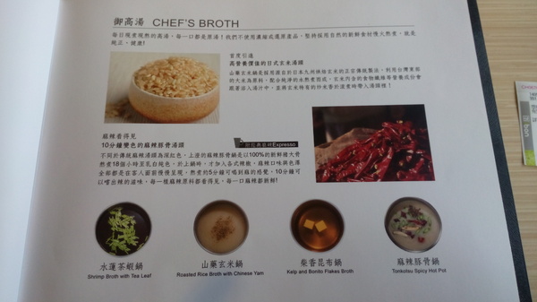 上澄鍋物：口碑22_『上澄鍋物』連台中市長胡志強都到訪的唷!