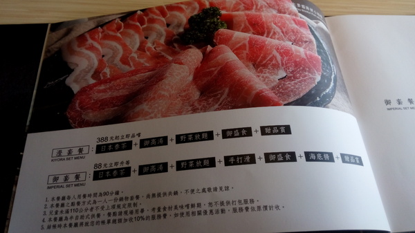 上澄鍋物：口碑22_『上澄鍋物』連台中市長胡志強都到訪的唷!