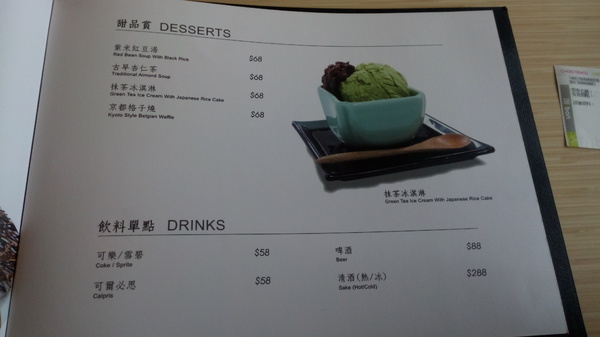 上澄鍋物：口碑22_『上澄鍋物』連台中市長胡志強都到訪的唷!