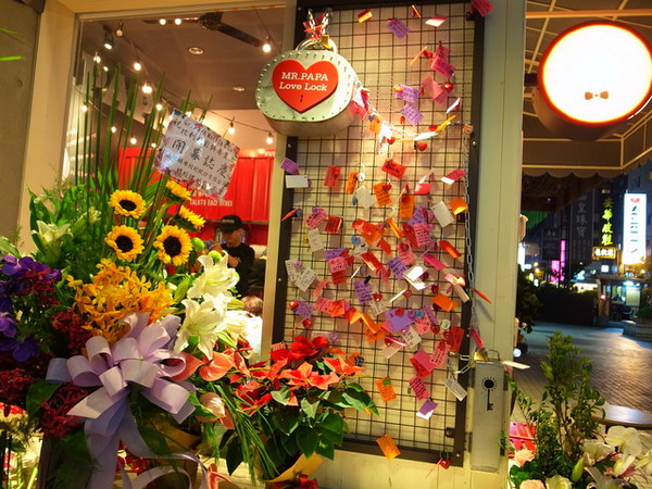 MR.PAPA WAFFLE&CAFE 比利時鬆餅專賣店(明耀門市)：＜台北｜東區｜鬆餅＞鬆餅人＃愛心鎖牆＃提拉米蘇鬆餅～MR.PAPA WAFFLE&CAFE 比利時鬆餅專賣店