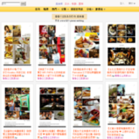 香香公主趴趴GO的美食牆