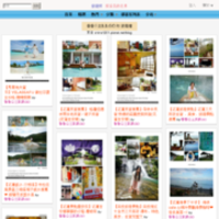 香香公主趴趴GO的旅遊牆