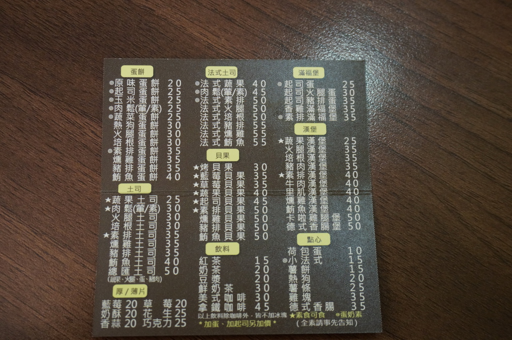 DSC02793_調整大小 .JPG