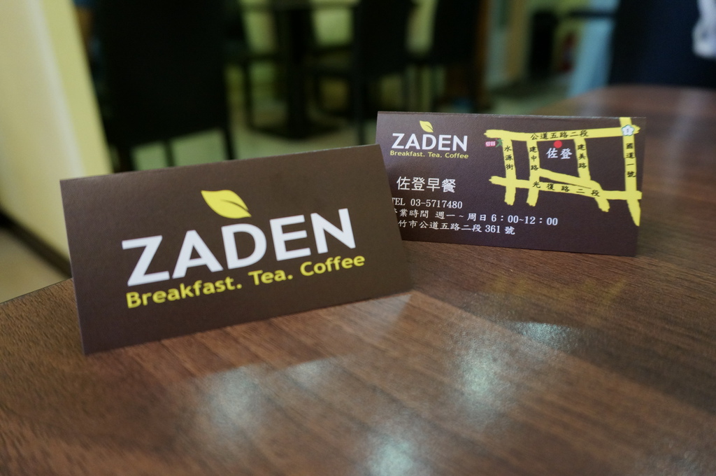 DSC02797_調整大小 .JPG