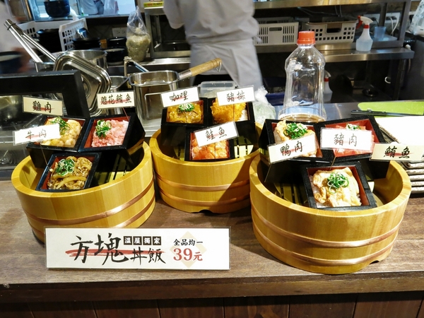 溫や烏龍麵:【捷運劍南路】日本單日賣出4000碗的烏龍麵來了! — 溫や烏龍麵