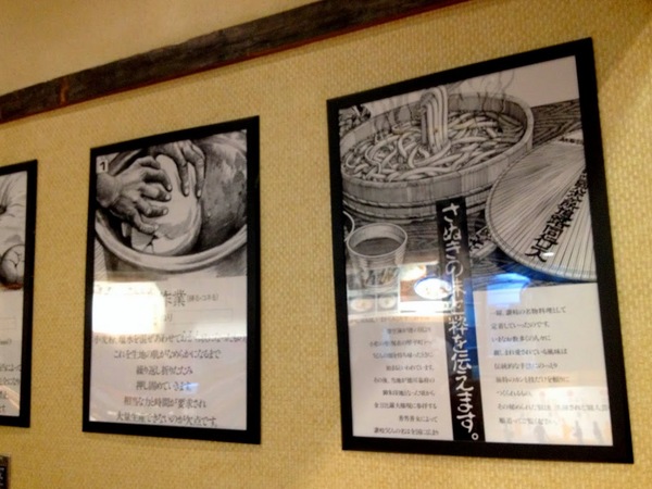 ONYA溫や讚岐烏龍麵: 來自日本的味道! 古式讃岐うどん温や(溫屋烏龍麵)