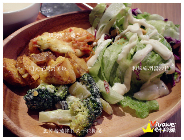 BANAGREEN(瑞光分店)：台北內湖區｜一路從下午茶吃到晚餐的健康飲食『BANAGREEN』