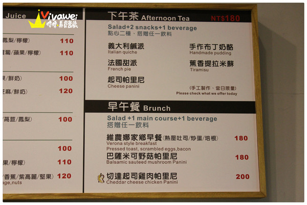 BANAGREEN(瑞光分店)：台北內湖區｜一路從下午茶吃到晚餐的健康飲食『BANAGREEN』