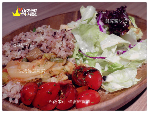 BANAGREEN(瑞光分店)：台北內湖區｜一路從下午茶吃到晚餐的健康飲食『BANAGREEN』