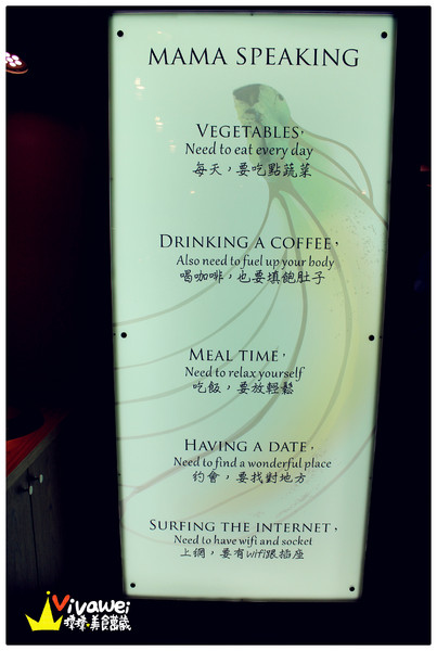 BANAGREEN(瑞光分店)：台北內湖區｜一路從下午茶吃到晚餐的健康飲食『BANAGREEN』