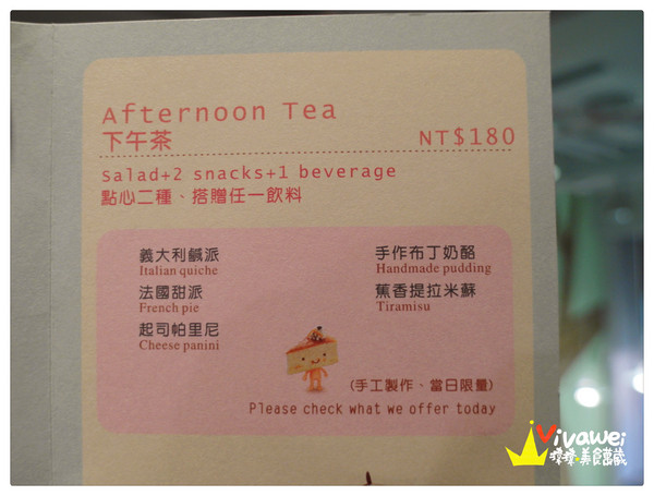 BANAGREEN(瑞光分店)：台北內湖區｜一路從下午茶吃到晚餐的健康飲食『BANAGREEN』