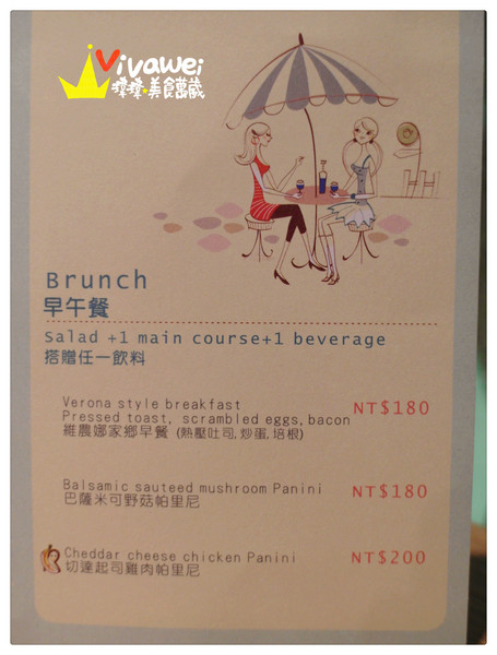 BANAGREEN(瑞光分店)：台北內湖區｜一路從下午茶吃到晚餐的健康飲食『BANAGREEN』