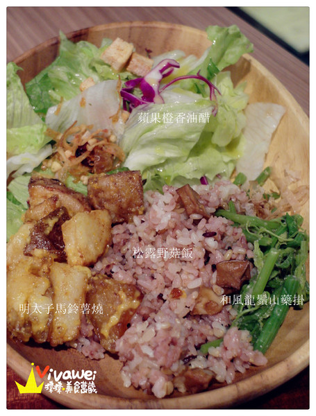 BANAGREEN(瑞光分店)：台北內湖區｜一路從下午茶吃到晚餐的健康飲食『BANAGREEN』