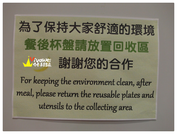 BANAGREEN(瑞光分店)：台北內湖區｜一路從下午茶吃到晚餐的健康飲食『BANAGREEN』