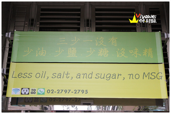 BANAGREEN(瑞光分店)：台北內湖區｜一路從下午茶吃到晚餐的健康飲食『BANAGREEN』