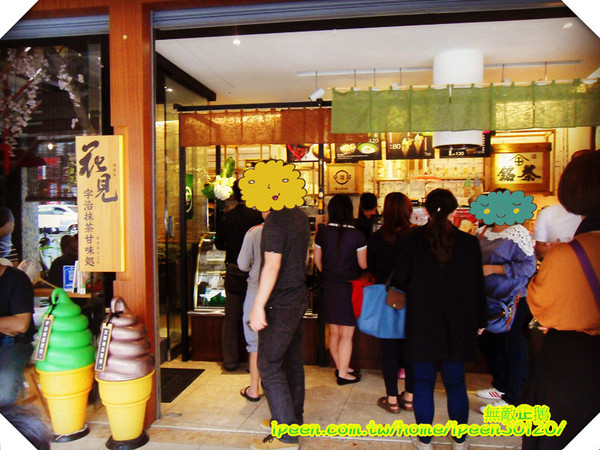花見宇治抹茶甘味処:不用出國也能體驗日本風情 享受道地霜淇淋!!_《花見宇治抹茶甘味処》