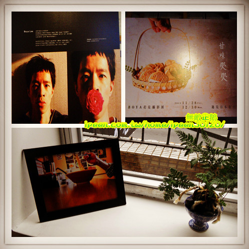 花見宇治抹茶甘味処:不用出國也能體驗日本風情 享受道地霜淇淋!!_《花見宇治抹茶甘味処》