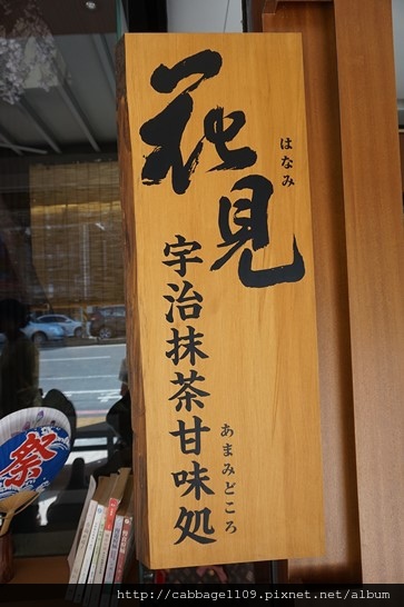 DSC06848 (複製).JPG