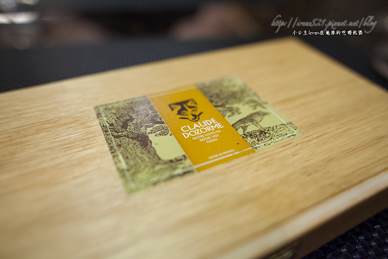 13.12.13-內湖DE LOIN德朗法式餐廳