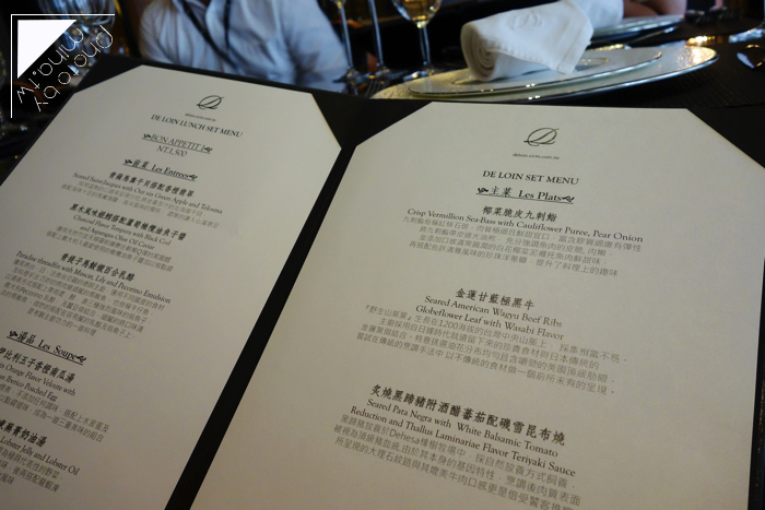 德朗DE LOIN頂級法式料理