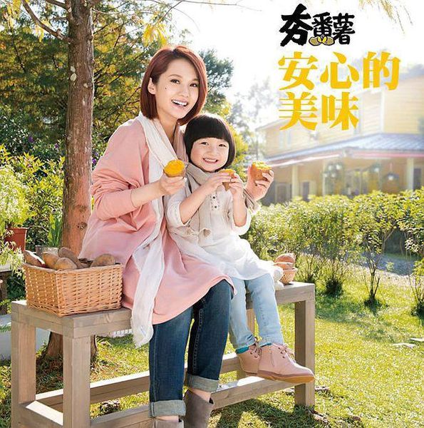 西雅圖的天空:【新北市/烏來】全家楊丞琳夯蕃薯拍攝地♪♪西雅圖的天空♪♪