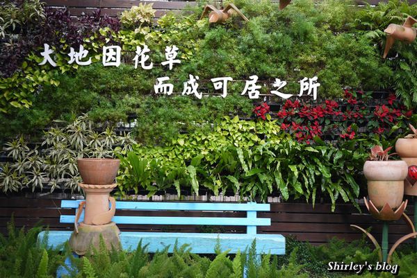 台北花卉村(Taipei Garden Mall):台北花卉村