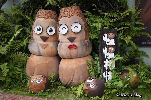 台北花卉村(Taipei Garden Mall):台北花卉村