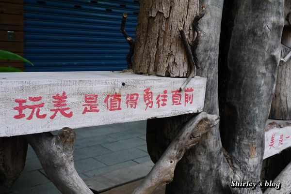 台北花卉村(Taipei Garden Mall):台北花卉村