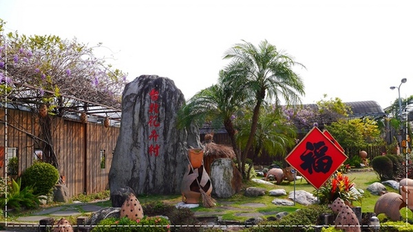 台北花卉村(Taipei Garden Mall):【台北◍•ᴗ•◍社子】賞花・台北花卉村賞紫藤花2015・3/20花況✯親子DIY景點|沉醉於紫藤花戀情