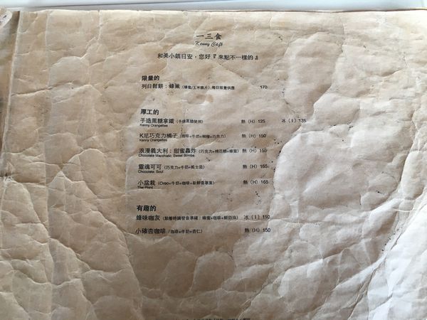 一三甜食咖啡菜單 (1).JPG