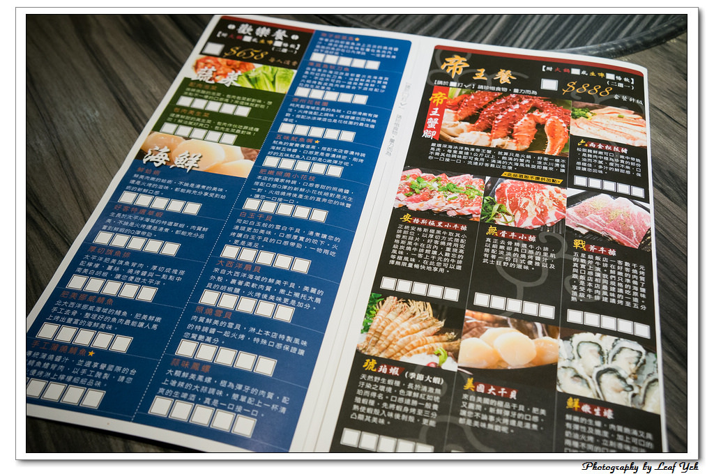 葉影瓶像版權所有