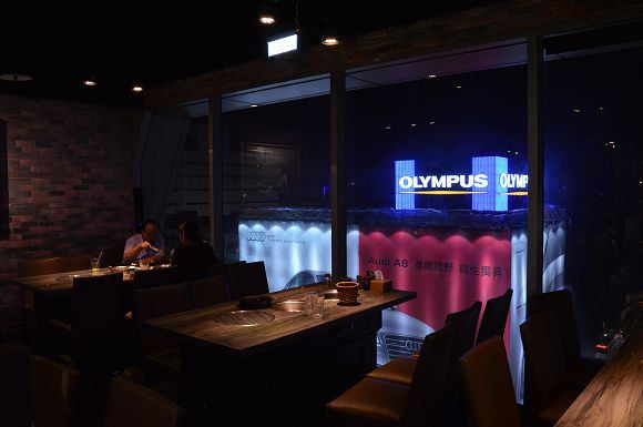 好客燒烤酒吧07