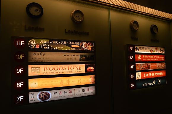 好客燒烤酒吧03