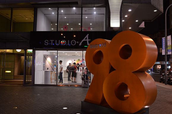 好客燒烤酒吧02