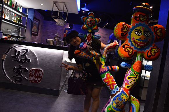 好客燒烤酒吧50