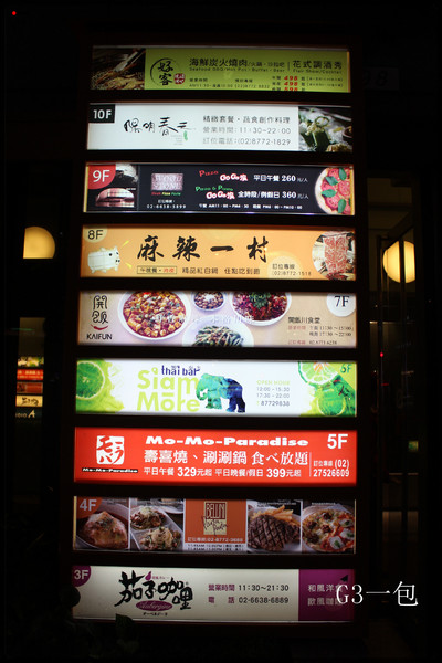 好客 酒吧燒烤(忠孝店):【口碑券】男人大口吃肉、女人小口品酒「好客-酒吧燒烤(忠孝店)」