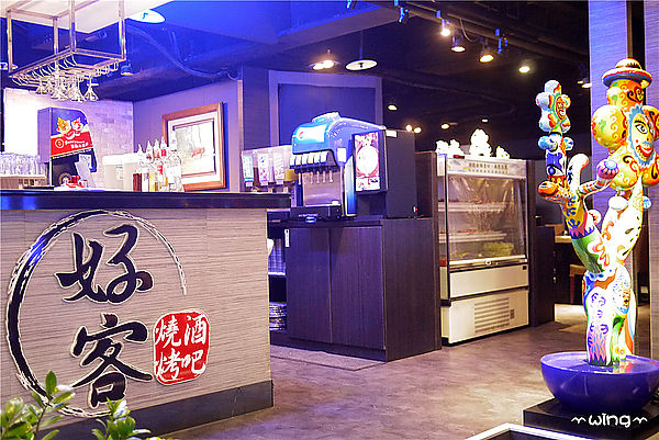 好客 酒吧燒烤(忠孝店)：［台北東區］【好客酒吧燒烤(忠孝店)】天使紅蝦、生蠔、牛小排『帝王餐888』雙人吃到飽體驗