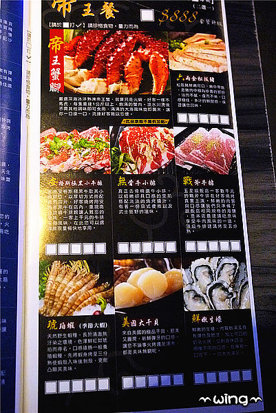 好客 酒吧燒烤(忠孝店)：［台北東區］【好客酒吧燒烤(忠孝店)】天使紅蝦、生蠔、牛小排『帝王餐888』雙人吃到飽體驗