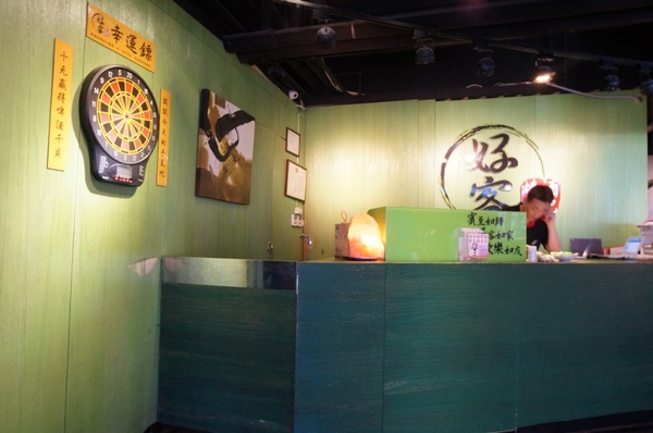 好客 酒吧燒烤(忠孝店)：【口碑券】美味及滿意度破錶的『好客-酒吧燒烤(忠孝店)』