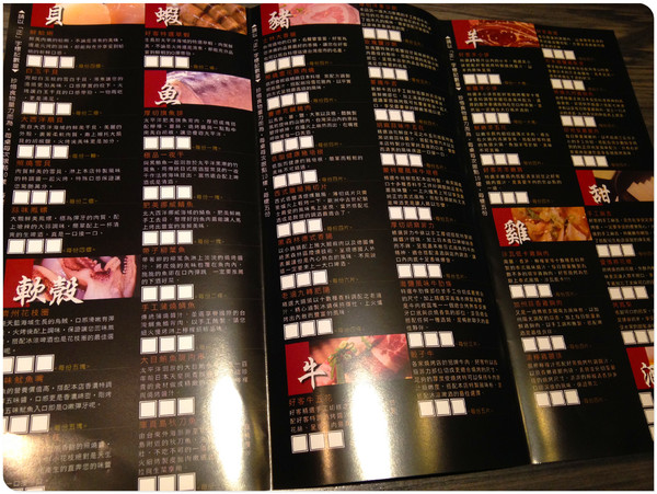 好客 酒吧燒烤(忠孝店):【♥美食】高空吃燒烤,肥美干貝帝王蟹-好客 酒吧燒烤