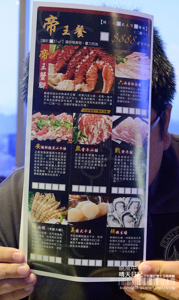 好客 酒吧燒烤(忠孝店)：【口碑券試吃】在台北的天空享受燒肉--天空酒吧好客