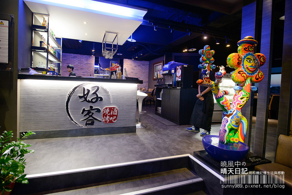 好客 酒吧燒烤(忠孝店)：【口碑券試吃】在台北的天空享受燒肉--天空酒吧好客