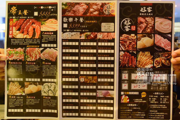 好客 酒吧燒烤(忠孝店)：【口碑券試吃】在台北的天空享受燒肉--天空酒吧好客